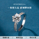 ICESTRELLA正品莫桑石鉆戒S925銀鍍鉑金情侶對(duì)戒求婚結(jié)婚戒指生日送女友禮物 50分 開口可調(diào)節(jié)