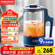 摩飛電器（Morphyrichards）養生壺便攜煮茶器燒水壺養生杯小型辦公室家用多功能煮茶壺一體熱水壺0.6L MR6086 藍