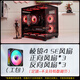 航嘉S920暴風(fēng)雪海景房電腦小機箱臺式主機m-atx純白色240水冷風(fēng)扇itx包豪斯迷你mini電源 S920全視黑+棱鏡4-SE黑色*6 機箱僅支持240水冷/M-ATX中板
