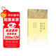 學(xué)生版文言文鑒賞辭典