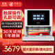 悍隆企一鍵三孔全自動(dòng)財務(wù)檔案打孔機孔間距可調節激光定位升級版打孔裝訂機HZ2146