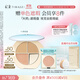 彩棠（TIMAGE）遮瑕三色遮瑕膏01遮蓋黑眼圈淚溝痘印法令紋生日禮物女友包裝混發(fā)