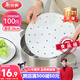 美麗雅蒸籠紙28CM*100張 一次性食品級蒸屜紙 包子饅頭墊紙