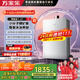 萬(wàn)家樂(lè )【養膚浴J7·富鍶礦泉】16升燃氣熱水器國家補貼15%天然氣健康水一級靜音節能以舊換新安睡洗