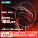 YONEX尤尼克斯羽毛球拍 日本進(jìn)口yy超輕全碳素 天斧100zz弓箭疾光球拍 ARC弓箭11Pro 珍珠灰4u5 控球利器  鄭思維同款