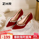 ZHR高跟鞋女中式秀禾婚紗鞋酒紅禮服細跟單鞋絨面新娘女鞋IG01紅色37