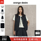 orangedesire【杜樂(lè )麗套裝】orange desire仿牛仔無(wú)袖馬夾半身裙2025冬季新款 馬夾-牛仔藍 L
