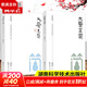 包郵全2冊 大醫至簡(jiǎn)系列 劉希彥解讀傷寒論+劉希彥解讀金匱要略 劉希彥著(zhù) 傷寒論 金匱要略中醫書(shū)籍 套裝2冊 圖書(shū)