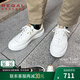 REGAL麗格T04H皮鞋2025新品潮流板鞋百搭男士小白鞋運動(dòng)休閑皮鞋男 WHIT(白色) 42
