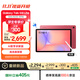 三星 Samsung【學(xué)生優(yōu)惠9折再享國家補貼】S10 Lite 10.9英寸平板電腦2025新款 8+256GB 星語(yǔ)紅 WIFI