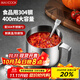 美廚（maxcook）304不銹鋼調料罐 調味罐調料盒辣椒油罐豬油罐 400ml配勺MCPJ2911