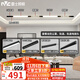 雷士（NVC）磁吸軌道燈LED嵌入式無(wú)主燈暗裝導軌燈全屋套餐客廳臥室線(xiàn)條燈 【Ra95單排-3米4燈】送防塵罩