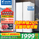 統(tǒng)帥（Leader）大容量節(jié)能雙開門冰箱618升一級能效對開門風冷無霜冰箱家用海爾智家出品Leader以舊換新電冰箱 618升丨1天不到1度電丨黑金抗菌凈味