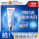 佳潔士煥齒白深度去黃美白牙膏去牙漬去煙漬清口90g熱門商品京東自營