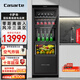 卡薩帝（Casarte）251升三溫區(qū)平嵌零距離嵌入客廳辦公室冷藏柜冰吧家用  茶葉飲料水果保鮮柜小冰箱LC-251WLCDFM1U1