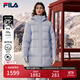 FILA 斐護科技|斐樂(lè )官方情侶長(cháng)款羽絨服2025冬新款寬松保暖連帽外套 薰衣草淺紫-PU S 165/88A/S