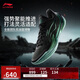 李寧利刃5 V2 黑曜石丨籃球鞋男鞋2025新款耐磨穩(wěn)定專(zhuān)業(yè)運(yùn)動(dòng)鞋ABAV059