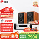 惠威（HiVi）M1MKII家用木質(zhì)無(wú)源HIFI書(shū)架音響發(fā)燒音箱客廳電視專(zhuān)用音響送木質(zhì)腳架/避震底座 M1MKII+AD86D