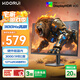 KOORUI科睿24.5英寸300Hz高刷 硬件低藍(lán)光HDR400認(rèn)證 廣色域電競顯示屏 游戲電腦顯示器F50X3S