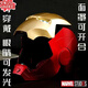 語(yǔ)森憶賈維斯鋼鐵俠mk5燈光頭盔兒童面具cos可穿戴成人全臉開(kāi)合頭套禮物 金盔(一鍵打開(kāi)-帶燈光)大禮盒