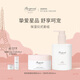 BONPOINT小櫻桃bp摯愛(ài)守護套裝禮盒面霜身體乳液身體乳霜撫觸油洗發(fā)水春夏 經(jīng)典面霜50ml+身體乳液300ml