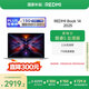 小米（MI）筆記本電腦【國家補貼20%】紅米 REDMI Book 14 2025輕薄本辦公本高性能英特爾酷睿Core5-210H新品