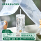 星巴克（Starbucks）杯子 霧野系列玻璃吸管杯530ml高顏值辦公室桌面杯中秋國慶禮物 菱紋款玻璃吸管杯 530ml