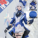 語森憶原神cos服楓丹水神芙卡洛斯cosplay服裝芙寧娜周邊頭套芙寧娜禮物 水神服裝（暗紋面料送帽子） S