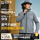 探路者軟殼衣外套戶(hù)外運動(dòng)保暖防風(fēng)抓絨夾克徒步登山服 月巖灰男 L