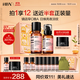 HBN水乳套裝視黃醇A醇早C晚A發(fā)光水提亮保濕中秋生日送禮