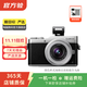松下（Panasonic）  G9/GF6/G7/S1 微單相機復古照相機 二手松下相機 松下GF9 機身 顏色可參考質(zhì)檢報告