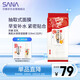 莎娜（SANA）豆乳美肌水潤保濕早安面膜女快速補(bǔ)水保濕免洗319ml/32片