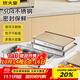 炊大皇 餃子盒 304不銹鋼保鮮盒冰箱收納盒大容量水餃餛飩盒3200ml