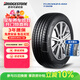 普利司通（Bridgestone）汽車(chē)輪胎 255/40R18 99Y XL T005 RFT防爆胎 原配寶馬3系后輪