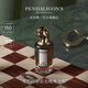 Penhaligon's潘海利根【唯一官方】獸首系列香水75ml 教師節生日禮物送女友女生香水女 布蘭奇夫人的復仇75ml