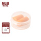 無(wú)印良品 MUJI  耳塞/附盒子 F7S8905 透明*橙