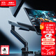 松能X顯示器支架TX02隱士系列電腦顯示屏支架懸臂桌面升降機械臂vesa顯示器增高架萬(wàn)向旋轉免打孔2-12KG TX02-1G丨隱士單臂丨40英寸