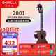 歌芮拉尤克里里2001初學(xué)者入門(mén)兒童少女學(xué)生單板烏克麗麗小吉他 23英寸單板（曜石黑）+配件教學(xué)
