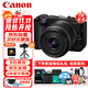 佳能（Canon）EOS R50 V 微單相機 4K高清美顏家用便攜照相機 Vlog視頻攝像機 創(chuàng  )意直播錄像機 14-30mm電動(dòng)變焦