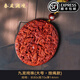 秦庭瀾境 QINTINLANJIN印度小葉紫檀手把件九龍戲珠牌車(chē)掛件家居飾品紅木文玩禮品 九龍戲珠-大號掛繩款