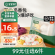 寶寶饞了【99元任選6件】面點(diǎn)早餐寶寶半成品饅頭小包子卡通燒賣(mài)順豐冷鏈 果蔬卡通造型包160g*1袋（4個(gè)）
