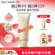袋鼠媽媽洗面奶準孕婦護膚品小麥潔面乳補水保濕滋潤舒緩修護泛紅化妝品 【全新升級】小麥潔面乳100g
