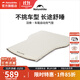 挪客Naturehike車(chē)載充氣床墊轎車(chē)suv通用自動(dòng)充氣睡墊戶(hù)外旅行床 羽骨車(chē)載自動(dòng)充氣墊_淺卡其