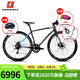 土撥鼠（MARMOT） 世界十大品牌公路車(chē)自行車(chē)男女禧瑪諾變速油碟進(jìn)口平把男女單車(chē) 黑白藍-下單備注凈身高 155-168cm