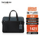 新秀麗（Samsonite）男士手提包13.3英寸電腦包休閑通勤牛皮革公文包生日禮物 TM0