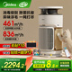 美的（Midea）小山竹寵物空氣凈化器吸貓毛搭子除甲醛異味過(guò)敏原 衛健委備案 空氣凈化機PET600【家電國家補貼】
