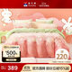 富安娜兒童四件套加厚牛奶絨床品冬天防靜電床單被套保暖套件1.5米床
