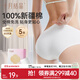 十月結晶一次性?xún)妊澰伦蛹兠拊袐D產(chǎn)婦產(chǎn)后大碼旅行日拋內褲女 5條 XL【建議130斤內】