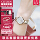 西鐵城（CITIZEN）女表光動(dòng)能小鈴花貝母盤(pán)鑲鉆女表時(shí)尚休閑女士手表送女友禮物 EM0673-83D