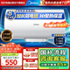 美的（Midea）【整機8年質(zhì)?！?0升電熱水器2000W家用出租屋節能抑菌安全防電墻國家補貼15%門(mén)店同款F60-20F1(H)